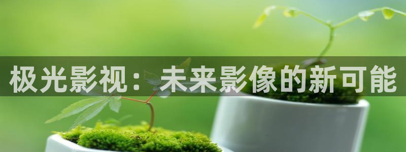 丝瓜影院无限看